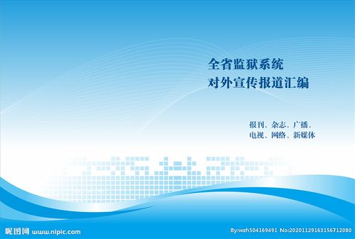 市場(chǎng)調(diào)研 企業(yè)戰(zhàn)略決策的基石