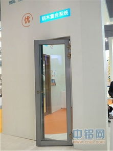 2015年中國國際門窗幕墻博覽會(huì) 瑞明門窗引領(lǐng)潮流，五金配件彰顯匠心