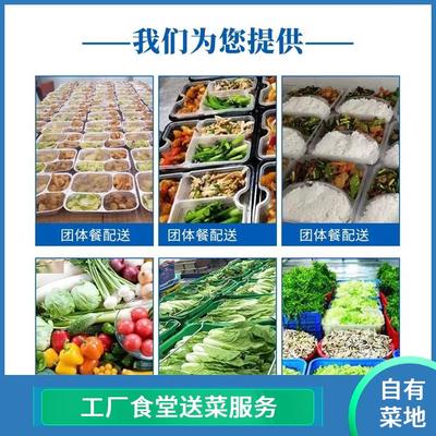 東莞蔬菜配送服務(wù) 高效、新鮮、批發(fā)的專業(yè)解決方案
