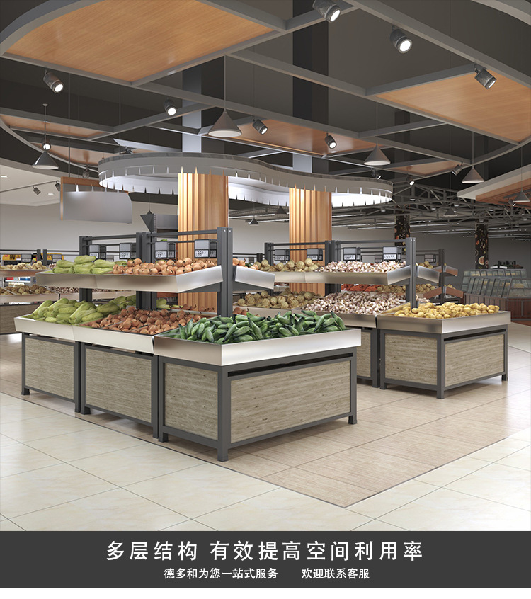 工廠直銷水果貨架批發(fā)店蔬菜店生鮮超市貨架展示架錢大媽果蔬架臺