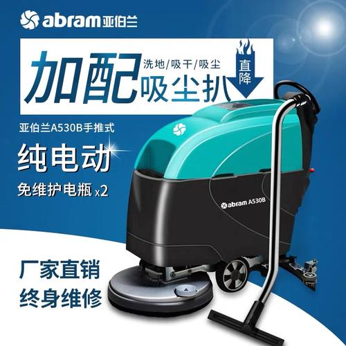 搜了網為您找到85條智能保潔的相關產品參數信息